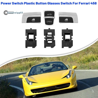 ปุ่มสวิตช์หน้าต่างรถยนต์ ซ้าย ขวา พร้อมตัวรองรับ สําหรับ Ferrari 458 488 FF 247883 247885 82661100