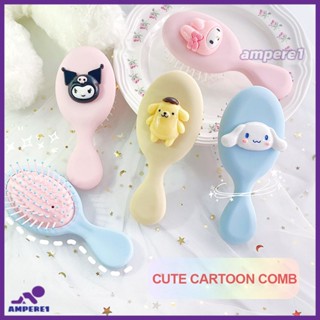 Sanrio เบาะลมหวีอะนิเมะน่ารัก Kawaii Kuromi Melody Purin Cinnamoroll ถุงลมนิรภัยหวีแบบพกพาสาวช่างทำผมหวี-AME1 -AME1