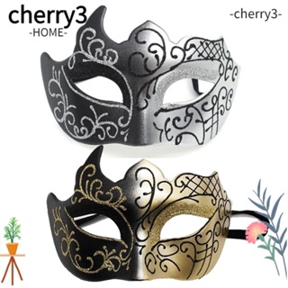 Cherry3 หน้ากากเต้นรํา สําหรับงานพรอม ปาร์ตี้