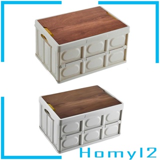 [HOMYL2] กล่องเก็บของ อเนกประสงค์ แบบพับได้ พร้อมฝาปิดไม้ สําหรับตั้งแคมป์ ห้องครัว ในร่ม