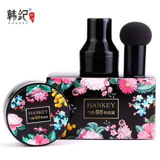 Tiktok same style# Han Ji small mushroom head air cushion moisturizing concealer air cushion BB cream cosmetics factory hot sale #8.27G