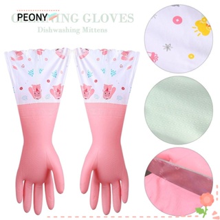 Peonypavilion ถุงมือเรซิ่น PVC กันน้ํา ทําความสะอาดง่าย สําหรับครัวเรือน