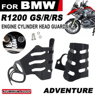 R1200gs R1200R LC ฝาครอบเซนเซอร์ออกซิเจนรถจักรยานยนต์ อุปกรณ์เสริม สําหรับ BMW R1200RS R1200GS ADV Adventure R 1200 GS RS