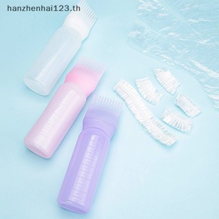 Hanhai ขวดพลาสติกใส่สีย้อมผม แบบรีฟิล ขนาด 170 มล. สําหรับร้านทําผม