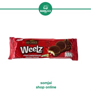 Go Choco Weelz โก ช็อคโก้ วิล บิสกิตสอดไส้ครีมเคลือบช็อกโกแลต