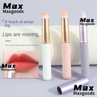 Maxg แปรงทาปาก 3 สี พร้อมฝาปิด ลิปสติก ขนาดเล็ก สะดวก อุปกรณ์แต่งหน้า คอนซีลเลอร์ รอยเปื้อน แปรงผู้หญิง ความงาม