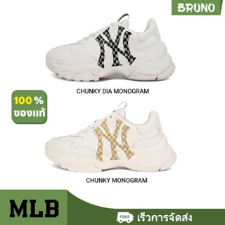 ⭐ MLB Big Ball Chunky 100% Genuine Sneakers ⭐ 32SHCM011-50W 3ASHCM01N