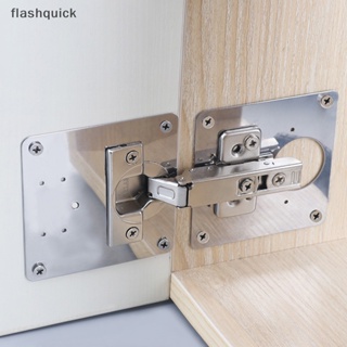 Flashquick แผ่นซ่อมบานพับ พร้อมสกรู สําหรับซ่อมแซมเฟอร์นิเจอร์