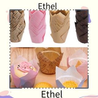 Ethel1 ถ้วยมัฟฟิน คัพเค้ก 50 ชิ้น