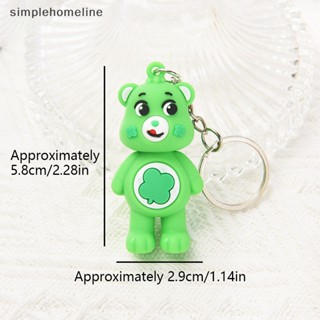 [simplehomeline] พวงกุญแจ จี้การ์ตูนหมีน่ารัก เรียบง่าย สําหรับห้อยกระเป๋า พร้อมส่ง