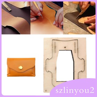 [szlinyou2] แม่แบบโลหะ สําหรับเจาะรูกระเป๋าสตางค์ หนัง เหรียญ การ์ด DIY