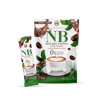 กาแฟเอ็นบี กาแฟครูเบียร์ NB Coffee มี 7ซอง