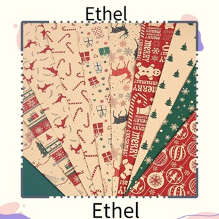 Ethel ม้วนกระดาษห่อกระดาษ DIY 1 ชิ้น