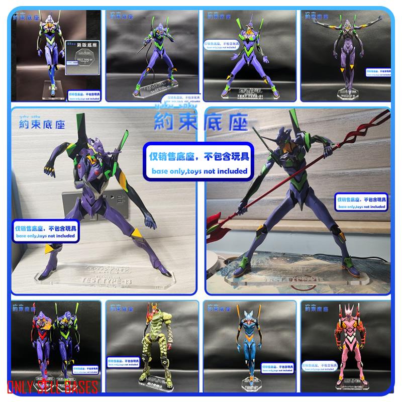 แพลตฟอร์มอะคริลิคใส สําหรับ Neon Genesis Evangelion EVA Ichiban Reward TEST TYPE 01 02 06 08 13