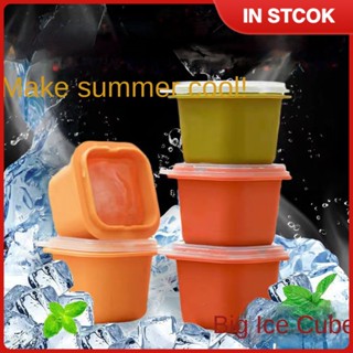 &lt; Original &gt; Grid ถาดน้ำแข็งซิลิโคนขนาดใหญ่พร้อมฝาปิด Ice Jelly Maker Molds for Whiskey Cocktail Cola Summer Ice Box Artifact TH