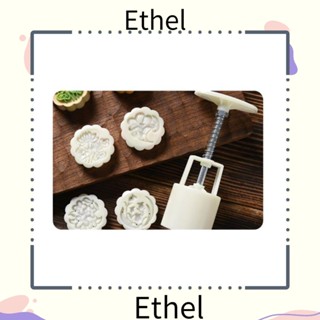 Ethel1 แม่พิมพ์ขนมไหว้พระจันทร์ พาย พลาสติก สีขาว แบบกดมือ สร้างสรรค์ สําหรับตกแต่งเทศกาล