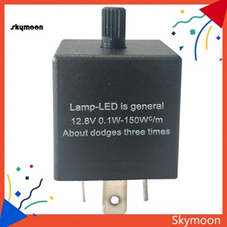 Skym* CF13 KT JL-02 รีเลย์ไฟกะพริบ LED 3 Pin ความถี่ปรับได้ สําหรับยานยนต์