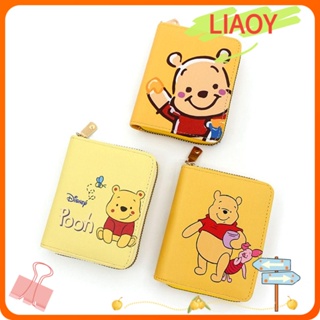 Liaoy กระเป๋าสตางค์ กระเป๋าใส่เหรียญ บัตรเครดิต ลายการ์ตูนน่ารัก ขนาดเล็ก