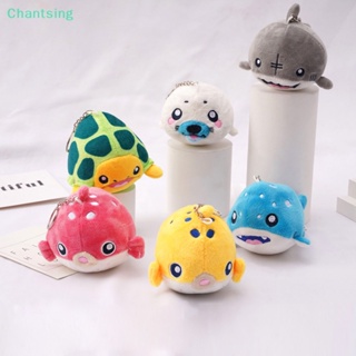 &lt;Chantsing&gt; ของเล่นตุ๊กตาปลาวาฬน่ารัก ลดราคา