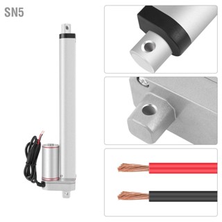 SN5 [ตัวกระตุ้นเชิงเส้น] สําหรับรถยนต์ออโต้คาร์ DC 12V 1000N Stroke 150-500mm Linear Actuator Lift Electric Motor Bracket