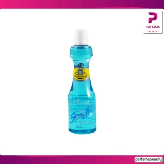 แคริ่ง สเปรย์ เนท สูตรแข็งอยู่ทรง (หัวฉีด/รีฟิล) 220 ml.