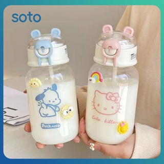 ♫ 600ml ถ้วยน้ำ Sanrio Straw คุณภาพสูงป้องกันการรั่วขวดน้ำพลาสติกความจุขนาดใหญ่ถ้วยน้ำสำหรับเด็กนักเรียน