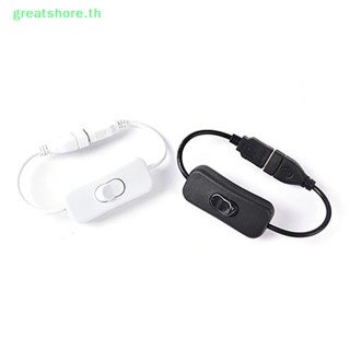 Greatshore สายเคเบิล USB ตัวผู้ เป็นตัวเมีย คุณภาพสูง สําหรับโคมไฟ LED