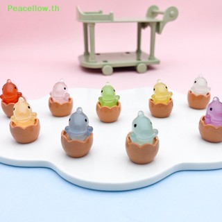 Peacellow เปลือกหอยเรซิ่น รูปไดโนเสาร์ เรืองแสง สามมิติ DIY อุปกรณ์เสริม 10 ชิ้น