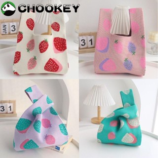 Chookey กระเป๋าถือ ผ้าถัก ทรงโท้ท ลายสตรอเบอร์รี่ สําหรับผู้หญิง