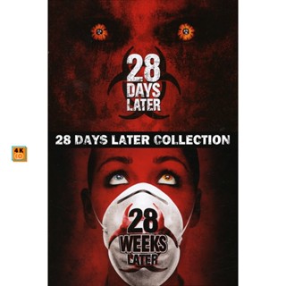 หนัง Bluray ออก ใหม่ 28 Days Later and 28 Weeks Later มหันตภัยเชื้อนรกถล่มเมือง Bluray Master เสียงไทย (เสียงแต่ละตอนดูใ