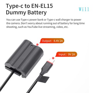 Will อะแดปเตอร์แบตเตอรี่ดัมมี่ USB Type C EN-EL15 สําหรับ Z7 Z7II Z6