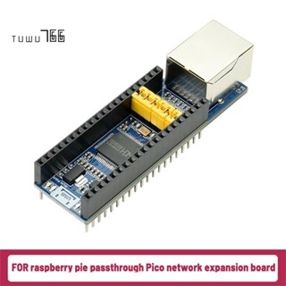 บอร์ดขยายพอร์ตเครือข่าย สําหรับ Raspberry Pi PICO 300Bps-921.6Kbps RJ45