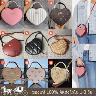 Crossbody Heart C5118 C5119 C8040 CE724 CE725 CE726 ผู้หญิง กระเป๋าสะพายข้าง COAC H กระเป๋าถือ หัวใจ ของขวัญวันวาเลนไทน์