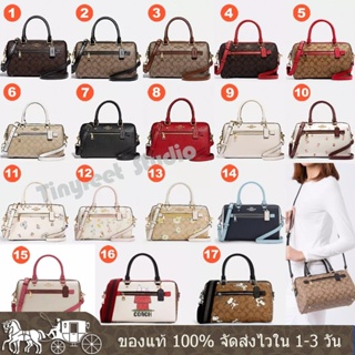 Rowan Satchel F83607 F79946 C3100  C3243 4105 C2849 C4081 6164 C4118 ผู้หญิง กระเป๋าสะพายข้าง COAC H กระเป๋าถือ