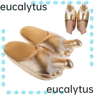 Eucalytus1 รองเท้าแตะ ผ้าฝ้าย กันลื่น สีทอง แฟชั่นฤดูหนาว สําหรับห้องนอน