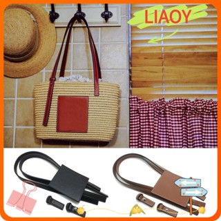 Liaoy สายสะพายไหล่ หนัง PU แฮนด์เมด ปรับได้ DIY สําหรับกระเป๋าถือ 3 ชิ้น ต่อชุด