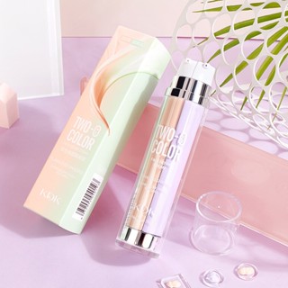 Tiktok same# KDK two-color isolation cream BB cream concealer pre-makeup base moisturizing brightening skin color double tube Foundation 8.6g