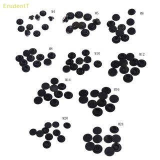 [ErudentT] ฝาครอบหัวน็อตสกรู หกเหลี่ยม M4-M24 10 ชิ้น [ใหม่]