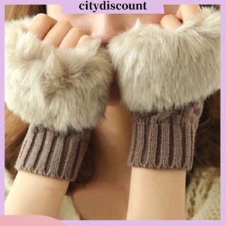 &lt;citydiscount&gt; ถุงมือครึ่งนิ้ว ผ้ากํามะหยี่ขนนิ่ม แบบหนา ให้ความอบอุ่น เหมาะกับฤดูใบไม้ร่วง และฤดูหนาว สําหรับผู้หญิง 1 คู่