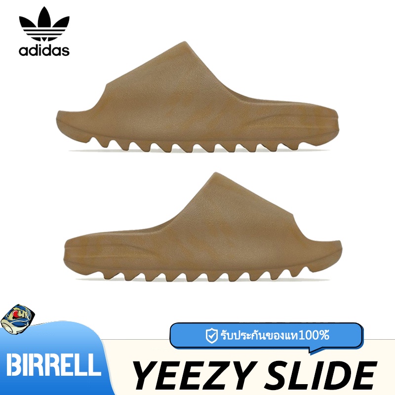 Adidas Yeezy Slide Ochre รองเท้าแตะ 💜