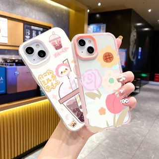 เคสโทรศัพท์ซิลิโคน TPU แบบนิ่ม ลายดอกไม้ ชานม กันกระแทก สําหรับ iPhone 14 13 12 11 Promax 6 6S 7 8 Plus XS X XR XsMax SE 3 In 1