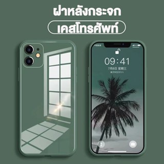 🇹🇭ZZO เคสกระจกไอโฟน เคสไอโฟน เคส 11 11Pro 11ProMax 12 12Pro เคสกระจก เคสโทรศัพท์ เคสด้านหลังเป็นกระจก เคสกระจกไอโฟน