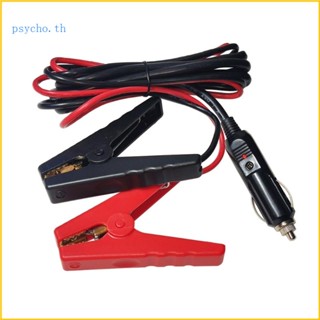 Psy สายเคเบิลต่อขยายรถยนต์ พร้อมคลิปหนีบแบตเตอรี่ 1 8 เมตร 12V 24V