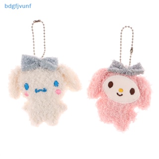 Bdgf พวงกุญแจ จี้ตุ๊กตา Sanrio Cinnamoroll Melody Kulomi น่ารัก สําหรับตกแต่งกระเป๋าเป้สะพายหลัง รถยนต์