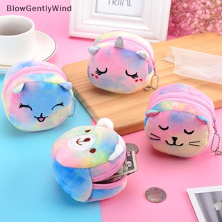 Blowgentlywind กระเป๋าใส่เหรียญ ขนาดเล็ก สีสันสดใส สําหรับเด็ก 1 ชิ้น