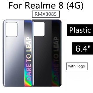 ฝาครอบแบตเตอรี่ ด้านหลัง แบบเปลี่ยน สําหรับ Realme 8 4G RMX3085