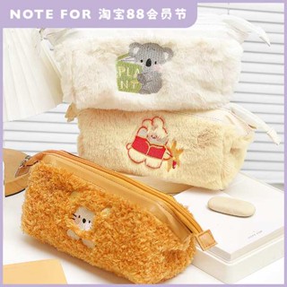 กระเป๋า ดินสอ กล่องดินสอ หมายเหตุสําหรับกระต่ายความจุขนาดใหญ่ Plush Pen Bag 2023 Simple Storage Bag กระเป๋าสเตชันเนอรีนักเรียนสัตว์น่ารัก