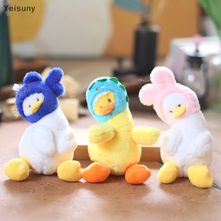 [Yei] ตุ๊กตาหัวเอียงน่ารัก ตุ๊กตาเป็ดน้อย จี้ตุ๊กตาสัตว์ ของเล่น Kawaii กระเป๋าแขวนเครื่องประดับพวงกุญแจเด็กสําหรับของขวัญคริสต์มาส COD