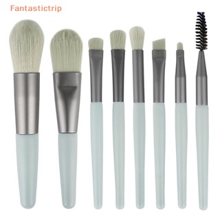 Fantastictrip 8Pcs Portable Makeup Brushes Set