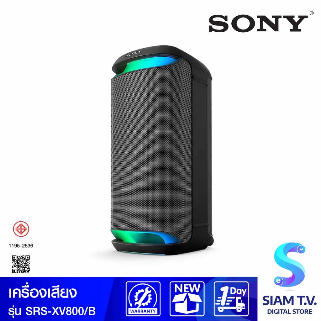 SONY X-Series  Wireless Speaker รุ่น SRS-XV800 Multi Function Speaker ลำโพง Karaoke/Party โดย สยามที